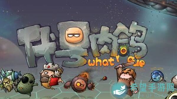 代号肉鸽弱点加倍？揭秘这款游戏中的隐藏攻略技巧！