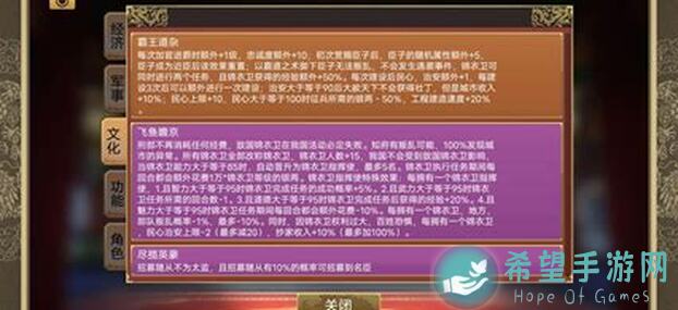 皇帝成长计划2玩法攻略揭秘！航母编队暗夜枫爵速推法，教你值不值高效通关！