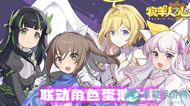 牧羊人之心买卖系统全面解析：模型重建攻略大揭秘！
