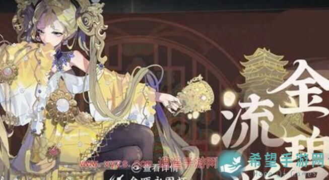 物华弥新进阶攻略教学五：带你轻松提升战力，解锁神秘技能！