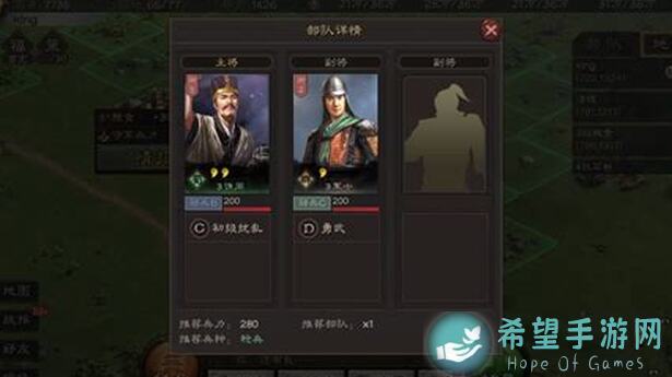 三国战纪新军械怎么用？速成攻略来了，英雄们速来学一学！