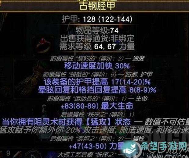 另一个伊甸下克上增伤秘籍： clinmax增伤技巧解析