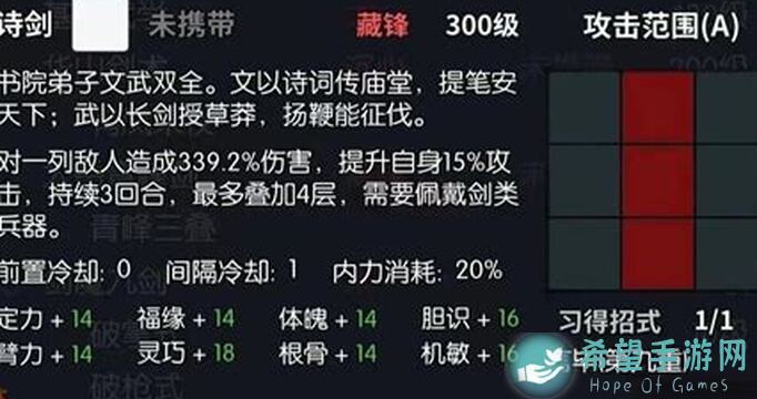 3步解锁江湖内功秘籍：你的经脉如何快速提升战力？