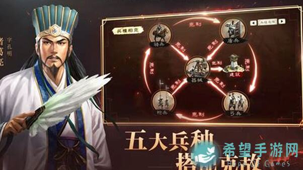 一招鲜吃遍天！三国志・战略版智囊团S2布局秘籍浅析，来看看你的团队能否秒变战神吧！