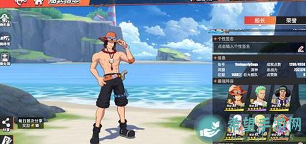 航海王热血航线现版本PVE角色梯度排行解析