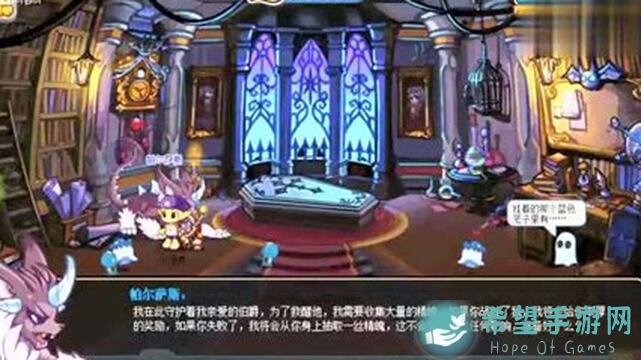 洛克王国：世界极品帕尔惊现！