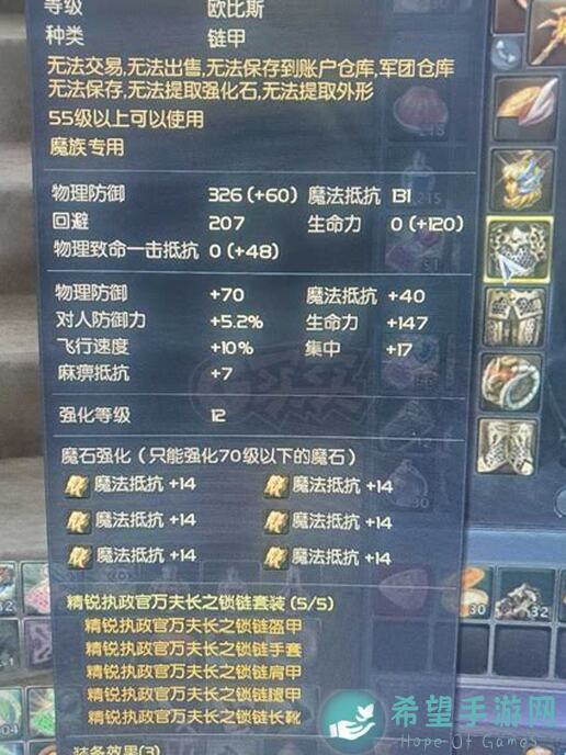 攻略全透！580+590级AK与魔龙站位策略详解，弓团防守必看！