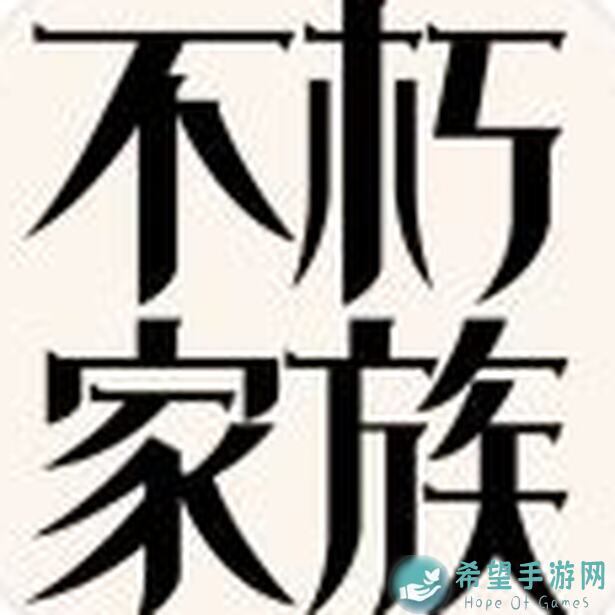 解析不朽家族二纪元21费风系推图最强阵容