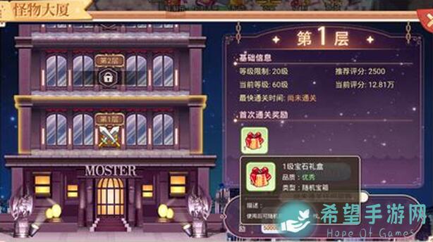 永恒岛速升秘籍！怀旧版手游攻略，不肝不氪轻松上高分！