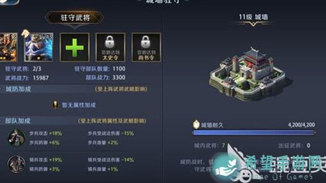 汉末霸业玄学合成：教你最省材料快速获得10级神器方法