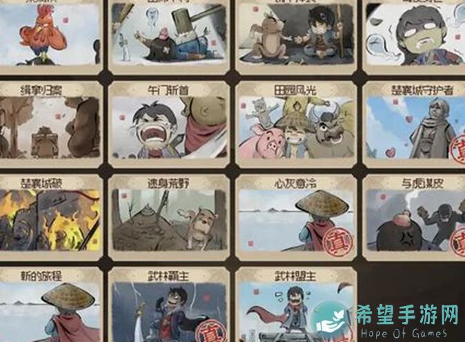 大侠立志传：反向攻略助你成就武侠梦！