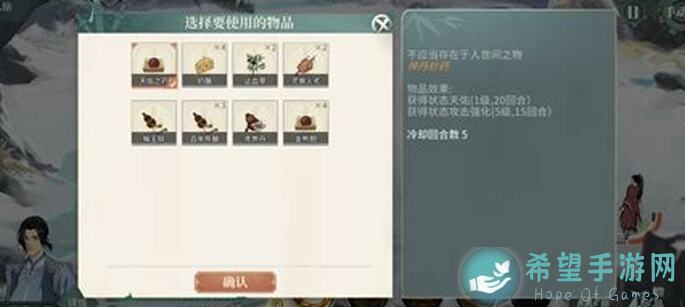 玩汉家江湖PVE怎么过？常用装备洗练攻略让你秒变战神！