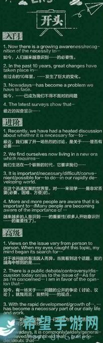 电法速刷流策略军团手把手教学，助你秒变刷图高手