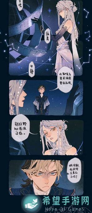 独家揭秘哈利波特:魔法觉醒拼图位置9.9攻略，轻松通关，解锁隐藏奖励！