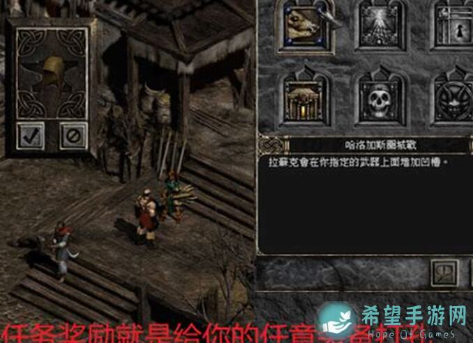 蛋蛋传奇2装备合成、打孔与洗练全解析,让你秒变战神!