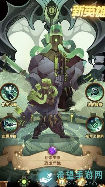 萌新必看！剑与远征蛮血293新豹女阵容一览，搭配攻略在哪找？