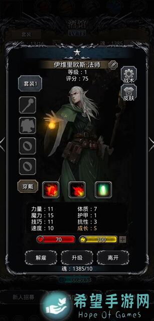 萌新直接绝了地下城堡2：黑暗觉醒影兽之心秘籍全攻略，速刷奖励不迷路！