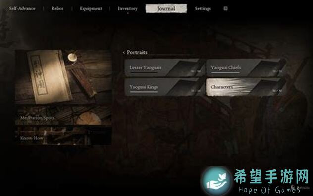 黑神话：悟空全成就解锁攻略，Steam全成就挑战，夹枪带棒轻松八十难通关秘籍大公开！