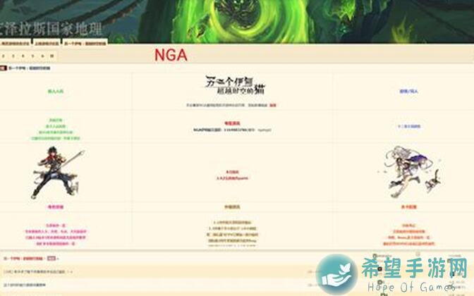 速刷攻略1117版另一个伊甸猫皮毛技能全解析，米格兰斯王国国立剧院通关秘籍大公开！