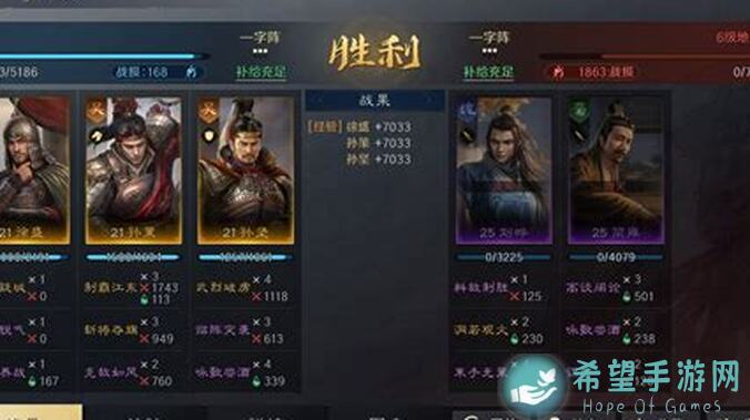 三国：谋定天下陆逊搭配蔡文姬怒刷3万火力值！悲愤诗发动率达94%攻略