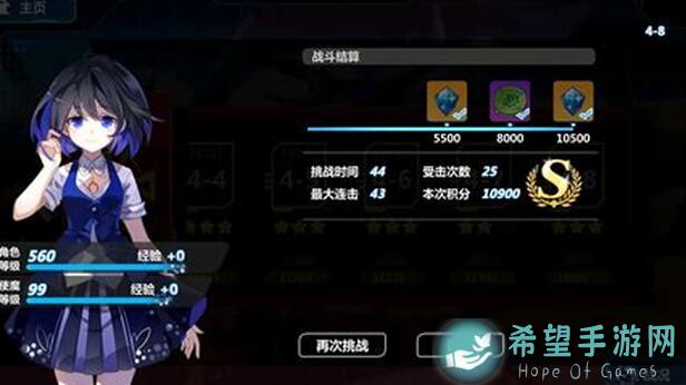 崩坏学园2新版本大揭秘：11.4装备节奏榜，带你领略最强搭配攻略！