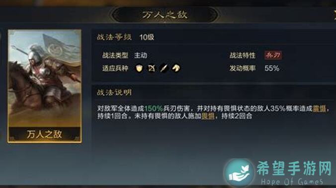 三国：谋定天下攻略大全！平民零氪玩家必看，教你轻松玩转三国谋略