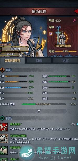 诸神皇冠：精灵唤醒屠戮重骑，神教卷土重来1.0测试版，独家攻略教你轻松通关！