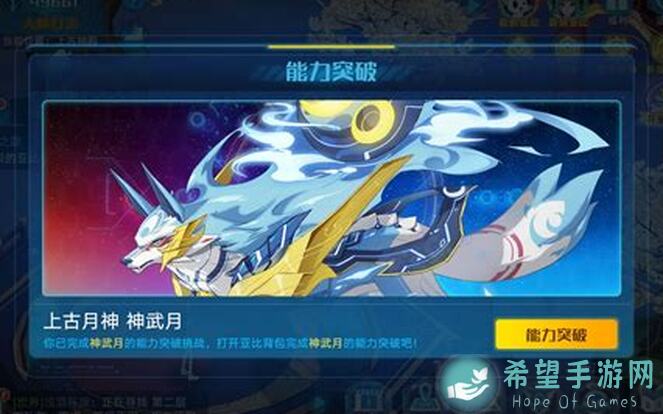 奥拉星流云晓渡九色神鹿3步解析测评：解锁隐藏技能，战力大提升！