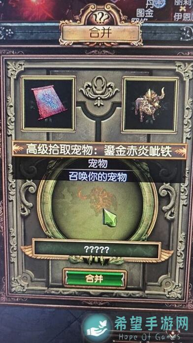 遇见捕捉新宠物1.1.1.2！新版本上线，内含更新内容大揭秘！
