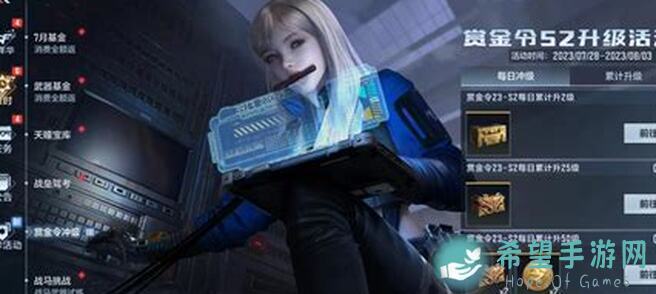 穿越火线枪战王者：活动分析+功勋套装+常驻揭秘，超值兑换指南，速来获取！