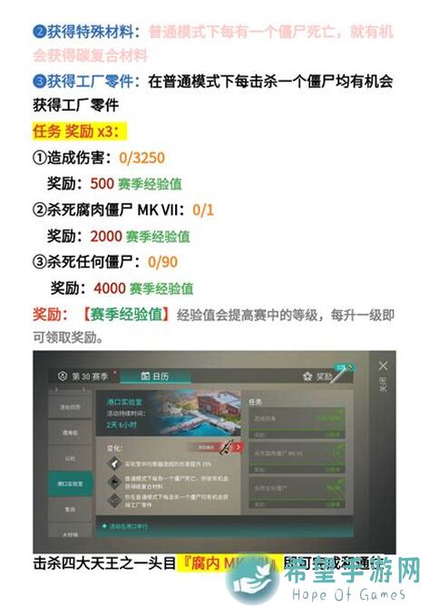 全曝光！0氪党的地球末日生存全攻略：FINN篇