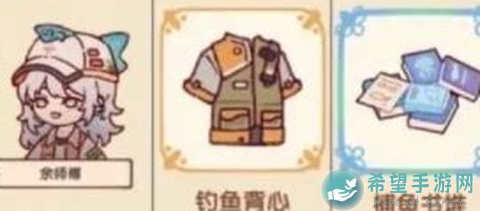 我的休闲时光，NPC最爱的礼物是什么？快来解锁这神秘攻略！