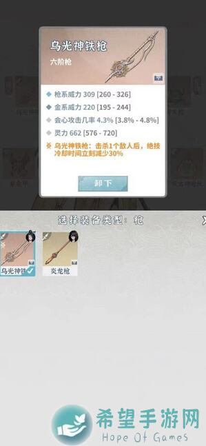 碧海苍云录新版速刷攻略全解析！新春版本玩法揭秘，教你快速通关技巧，收藏必看！