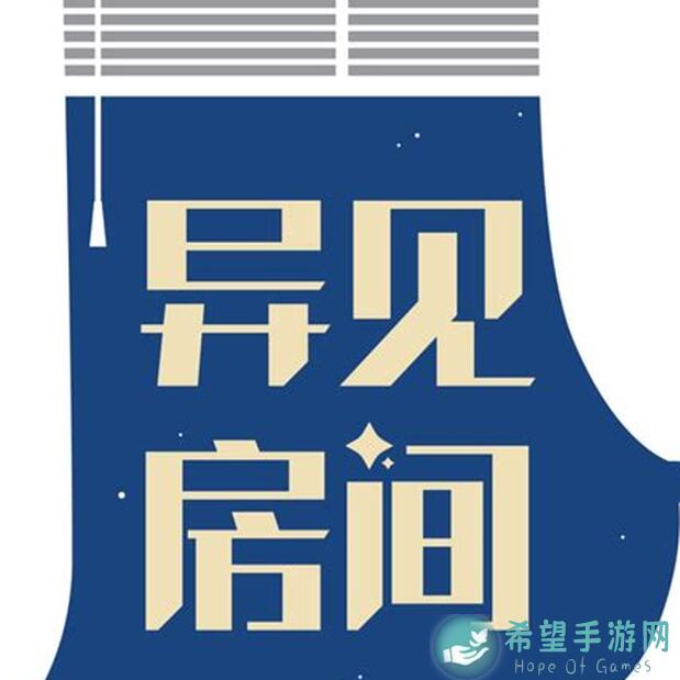 异世代：光与魔法英雄攻略——猩红之拳阿卡精通指南