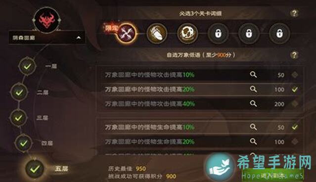 塔瑞斯世界植物培育园五人本攻略：教你速刷副本提升战力！