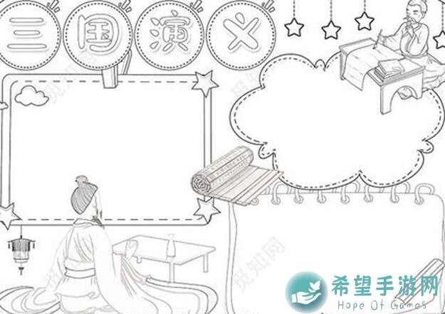 三国吕布传说蜀汉传第77关，老玩家教你如何轻松通关！？