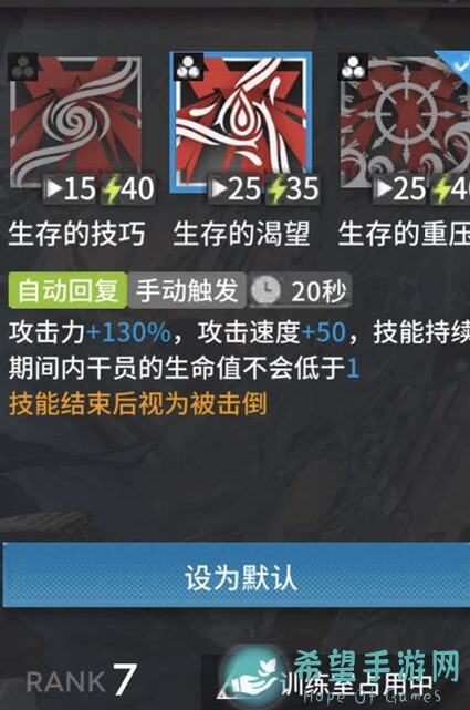 基建狂魔养成手册！明日方舟速通秘籍揭秘，战力飙升在哪找？