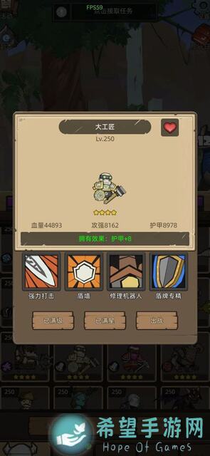 5分钟掌握异世界勇者340火法怎么用？全方位攻略助你战力飞跃！