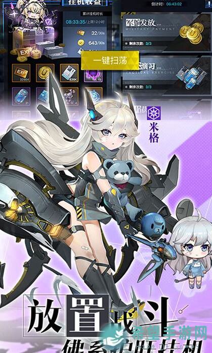 零之战线12.23圣诞惊喜！零压力解锁奇妙圣诞小课堂攻略全解析