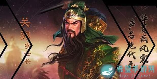 三国战纪独家揭秘：荀攸角色攻略，3步掌握关键竞技优势，速通巅峰！