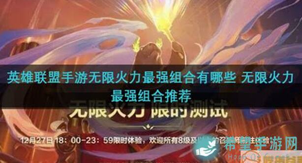 百分之一火厄超弦队伍分享：战力全开，攻略揭秘！