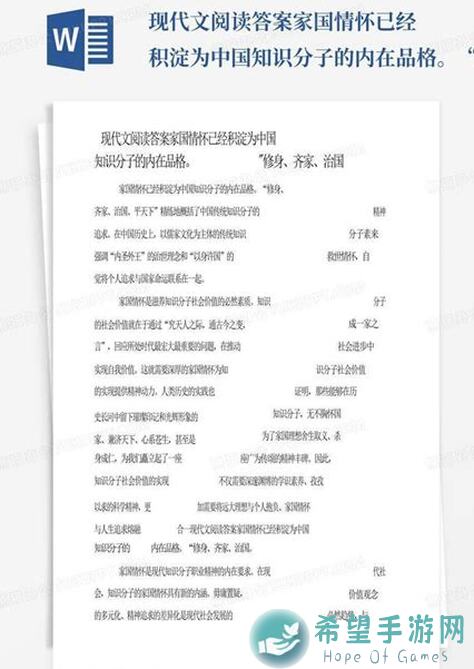 独家揭秘！文明与征服攻略学者考试答案，平民玩家如何靠知识秒变战神