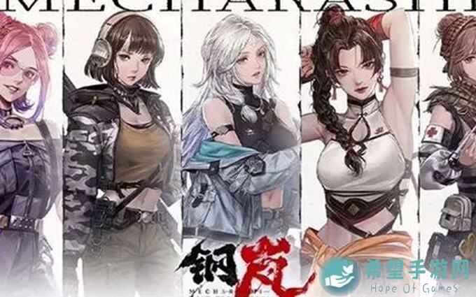 钢岚战术模拟142萌新通关攻略！轻松解锁技巧，战力提升必备秘籍大公开！