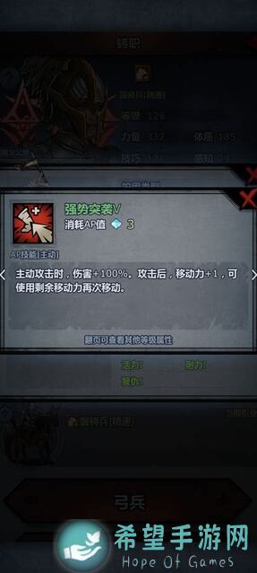 想迅速提升战力？揭秘诸神皇冠转职黄金攻略，掌握这些技巧步步为赢！