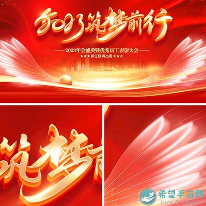 逐光星火首个免费DLC灰与绿正式发布！
