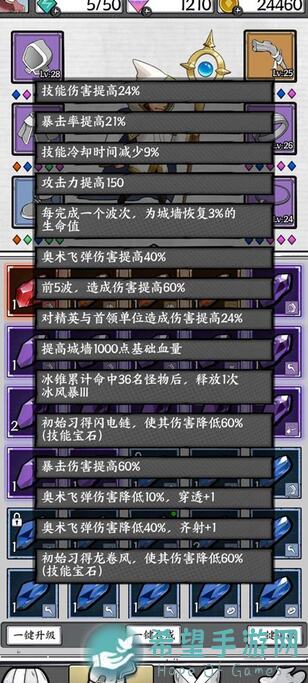 正中靶心！火球技能原来能这么carry？大佬实战解析