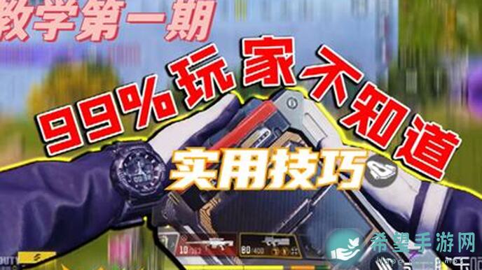 0氪党速通攻略：使命召唤手游修改登录背景和其他CG的全攻略