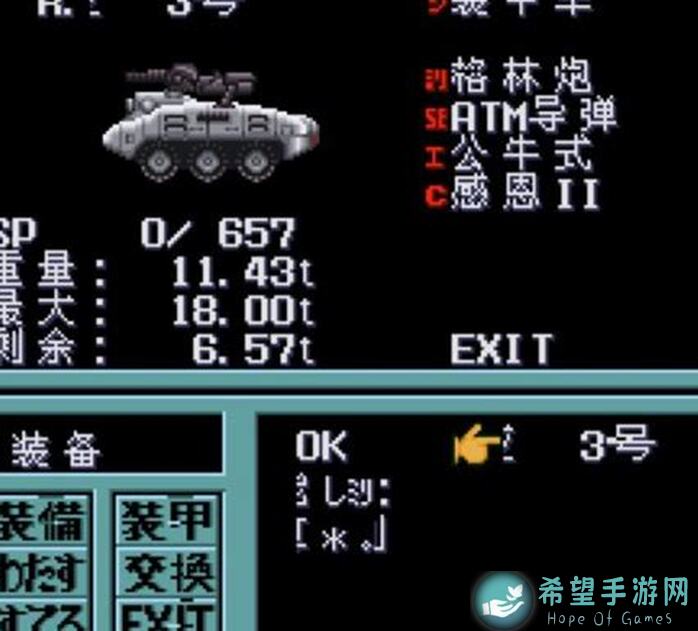 合金机兵攻略大全！机兵388党阵型秘籍，学会搬运技巧就能轻松水帖通关啦~