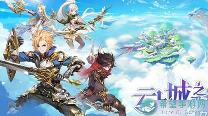 云上城之歌2024最新版新区资源规划新手必看攻略