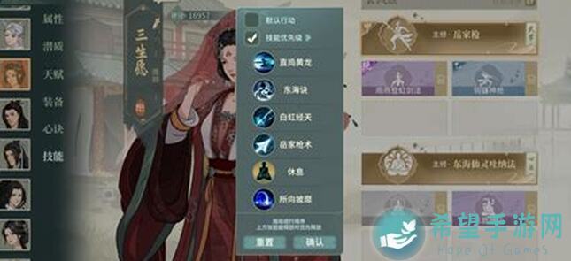 汉家江湖全真密窟攻略：深入了解进入密窟的奥秘条件！